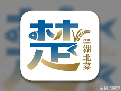 楚天好茶